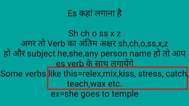 How to make sentences of present indefinite । Create sentences of present indefinite смотреть онлайн
