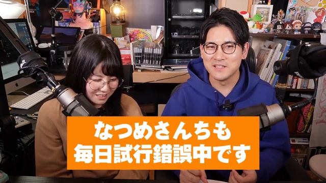 【いつもありがとう】世界一幸せな絵師夫婦「最後の質問コーナー」です！ смотреть онлайн