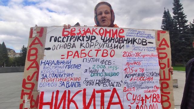 РЕПРЕССИИ: Зинаида отстояла своё право не предъявлять паспорт полицейским. смотреть онлайн