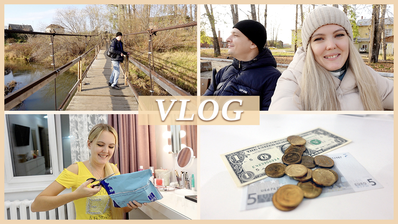 НА МАКЛАКОВКЕ | О НАШИХ ДОХОДАХ | НОВАЯ ПОСЫЛКА ? смотреть онлайн