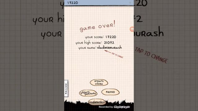Doodle Jump. Обзор игры. смотреть онлайн