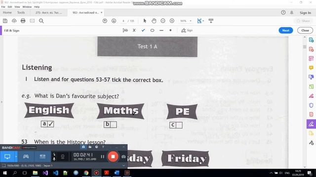 Учебник Spotlight 5 класс. Тест Модуль 1 смотреть онлайн