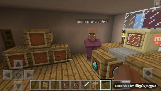 игра майнкрафт в майнкрафте смотреть онлайн