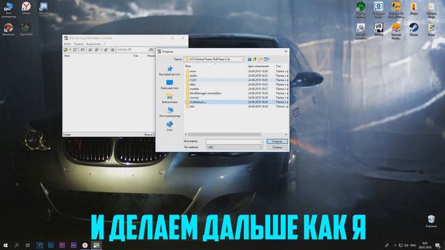 КАК ЗАМЕНИТЬ КЕЙС С ДЕННЬГИМИ В SAMP/CRMP? смотреть онлайн