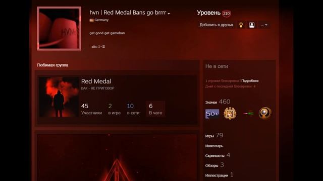new year - new main | [RED MEDAL DETECTED] | CS 2 смотреть онлайн