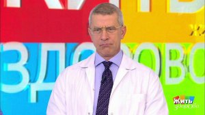 Совет за минуту: жжение в стопах. Жить здорово! Фрагмент выпуска от 21.11.2018