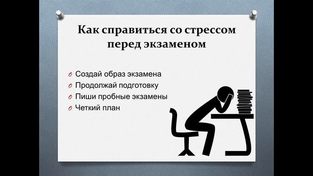 Студентки снимают напряжение 