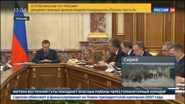 Пенсии в России проиндексируют с 1 апреля - Россия смотреть онлайн