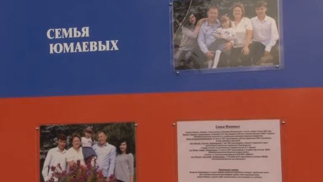 В Озёрках появилась первая в округе Аллея родительской славы смотреть онлайн