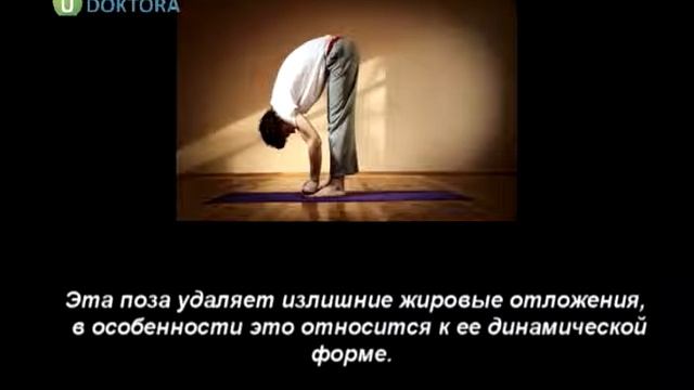 Комплекс несложных поз йоги смотреть онлайн