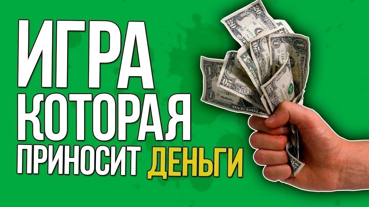Free-Bitcoin-Cash-приложение на телефон для заработка без вложений