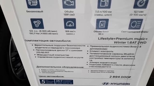 Хёндай▶️ РЕЗКО ВЗВИНТИЛ ЦЕНЫ! Сколько теперь стоит СОЛЯРИС ? смотреть онлайн