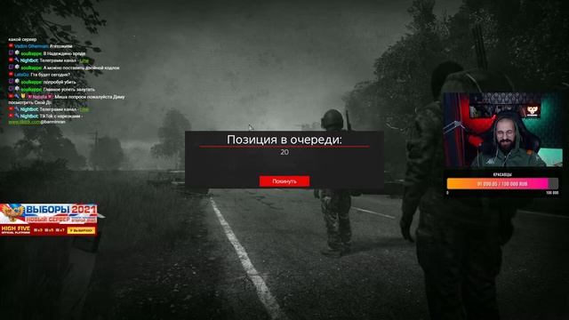 ?STREAM DayZ смотреть онлайн