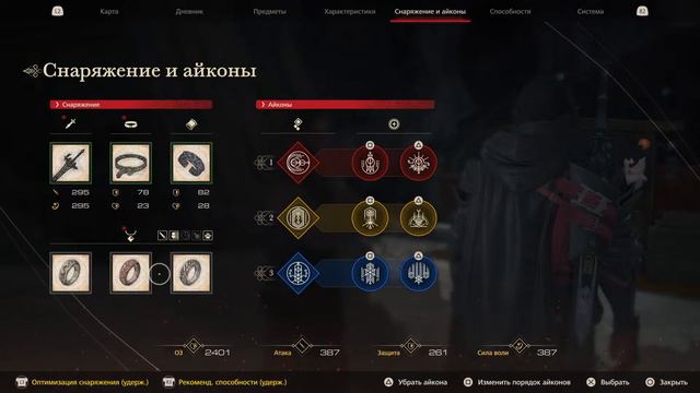 Final Fantasy XVI прохождение #8 смотреть онлайн