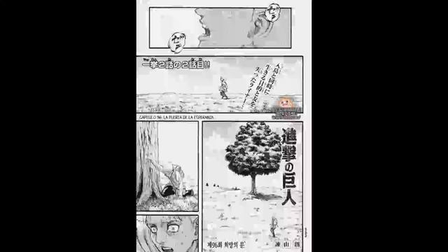 MANGA 96 SHINGEKI NO KYOJIN | LINK DE DESCARGA MEGA смотреть онлайн