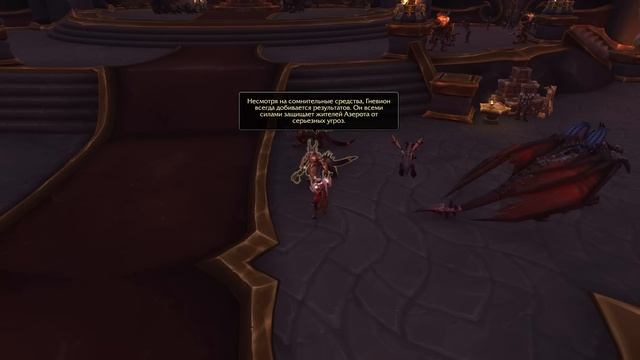 ВОЗРОЖДЕНИЕ ЧЕРНОЙ СТАИ - Гневион и Сабеллиан // Dragonflight WoW 10.0 смотреть онлайн