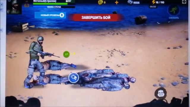 Земля мертвых: Survival - Гумка 3 в 1 смотреть онлайн