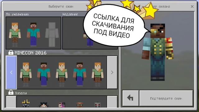 Скачать / Подробный обзор Minecraft PE 0.15.9 - Новые Плащи смотреть онлайн