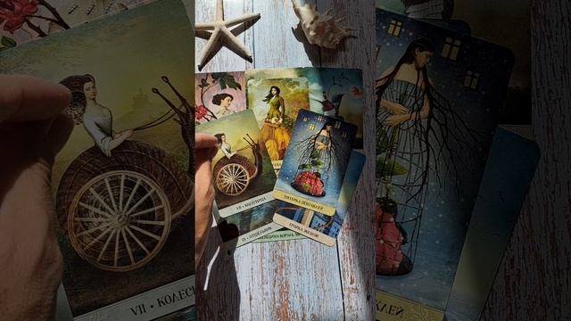 Для вас с любовью ?⚘️?? ЧТО НА ПОРОГЕ? смотреть онлайн