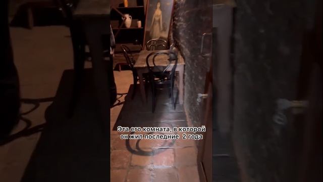 Где жил Пиросмани?/Дом-музей Пиросмани в Тбилиси смотреть онлайн