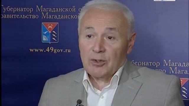 В Магаданской области в следующем году планируют создать биржу самородков смотреть онлайн