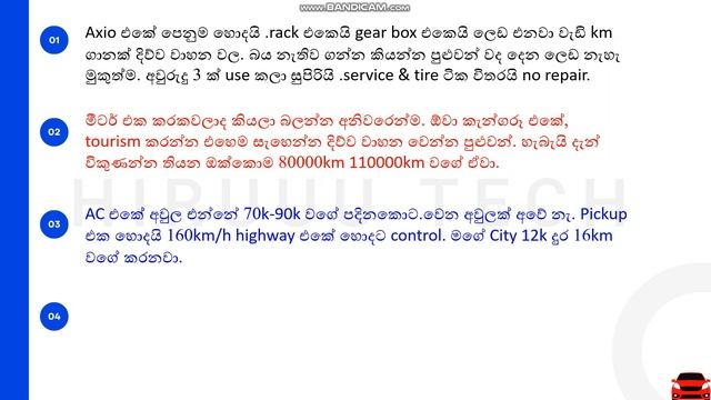 Toyota Axio Car Review Sinhala | Axio 2006 - 2011 | ගන්න වාහනේ වාසි අවාසි ගැන බලලම ඉන්න смотреть онлайн