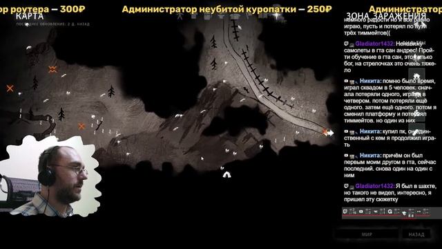 ЗАРЯЖЕН для Зоны Заражения - В.В. (17) | The Long Dark + DLC смотреть онлайн