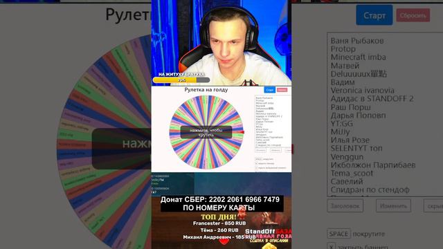 43.44 СТРИМ СТАНДОФФ 2 / STANDOFF 2 РАЗДАЧА ГОЛДЫ смотреть онлайн