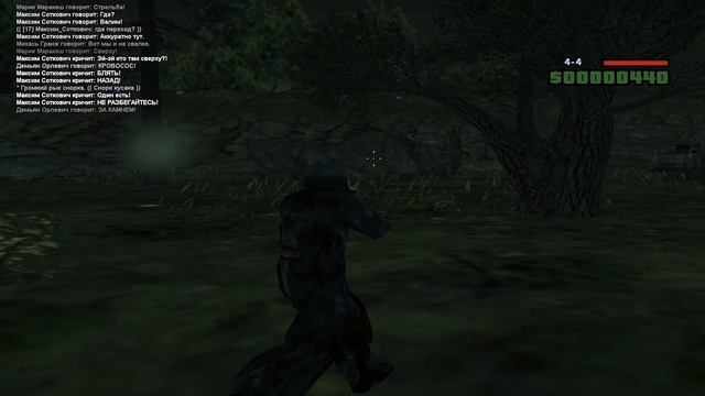 [STALKER PROJECT | SAMP] Первые деньги или как удрать от снорка смотреть онлайн