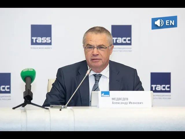 Gas Export And Enhancing Reliability Of Gas Supply To Europe (June 7, 2018)