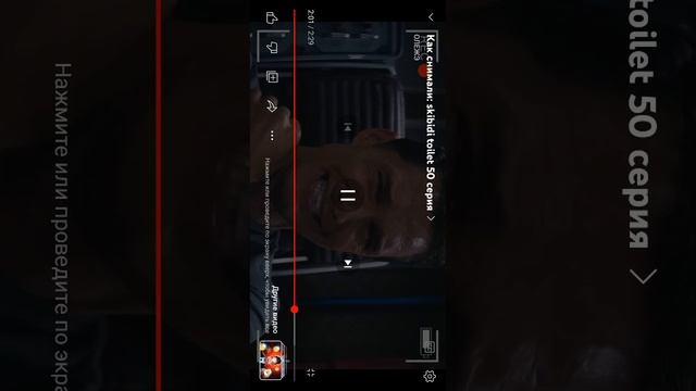 Смотрим Shorts