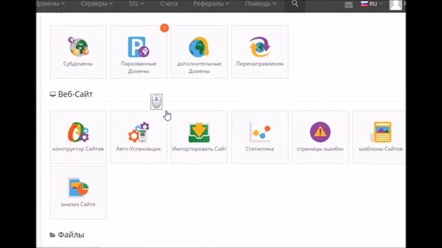 восстановить пароль админпанели сайта смотреть онлайн