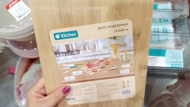 Фикс прайс, покупки июль'23 ( контейнеры для холодильника, кухонные мелочи, товары для цветов ? смотреть онлайн