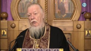 Протоиерей Димитрий Смирнов. Проповедь о смирении и смиренномудрии
