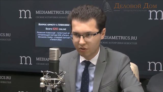 Карен Мусаелян: Регистрация франшизы в Роспатенте зачем и как — Патент Лаб