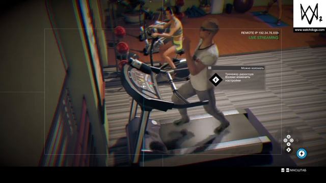 WATCH_DOGS® 2 беговая дорожка смотреть онлайн