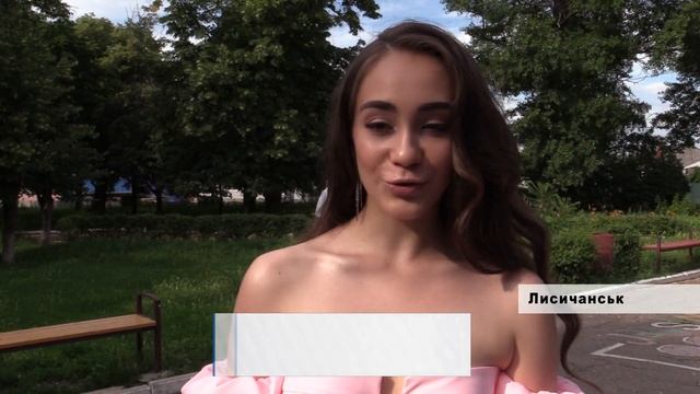 В Лисичанске прошли выпускные вечера смотреть онлайн