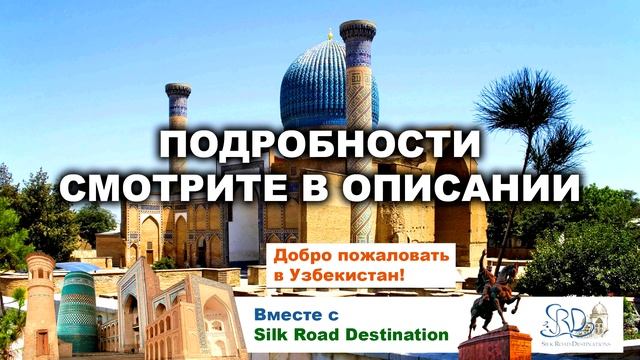 Корпоративный туризм смотреть онлайн