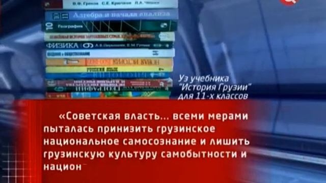 В центре событий 2010 01 24 Отречёмся от старого мира Историческая амнезия или что пишут в учебник смотреть онлайн