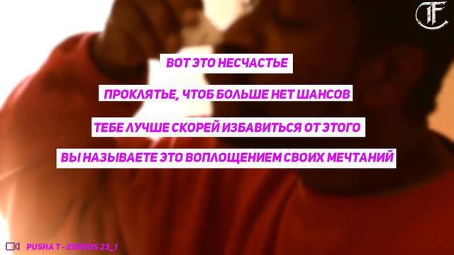 ИСТОРИЯ БИФА: Drake vs Pusha T / ДРЭЙК ПРОИГРАЛ? / При чем тут Lil Wayne, Kanye West смотреть онлайн