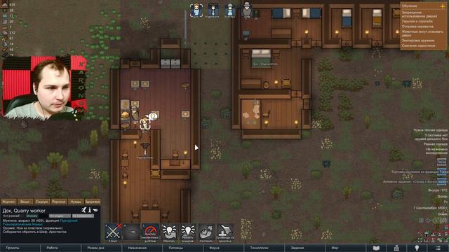ВОССТАНОВИЛИ НАШ РИМВОРЛД Ⓧ RimWorld ideology #5 смотреть онлайн