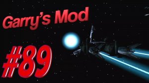 Garry's Mod #89. Потерянные души 2. Часть 1.