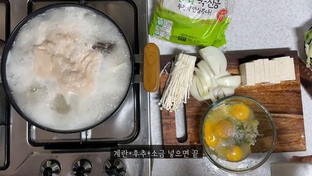 ENGㅣVlogㅣ안동찜닭 해먹고 집밥에 진심인 자취브이로그 (동태탕,자취요리,팽이버섯전,홍대초마짬뽕,닭개장)