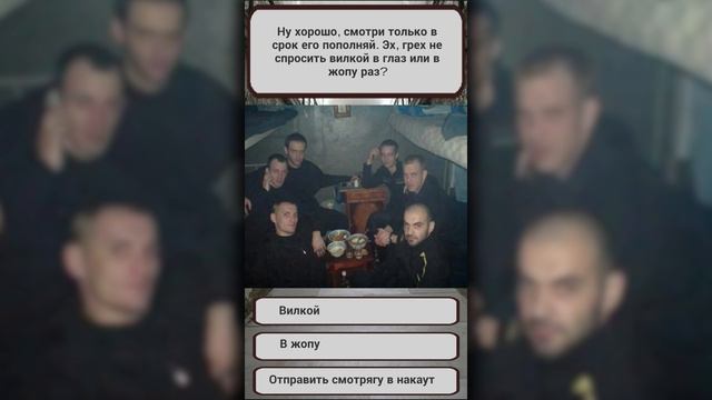 ВИЛКОЙ В ГЛАЗ ИЛИ ... " ТЕСТ НА ПЕТУХА" #ТЕСТЫ смотреть онлайн