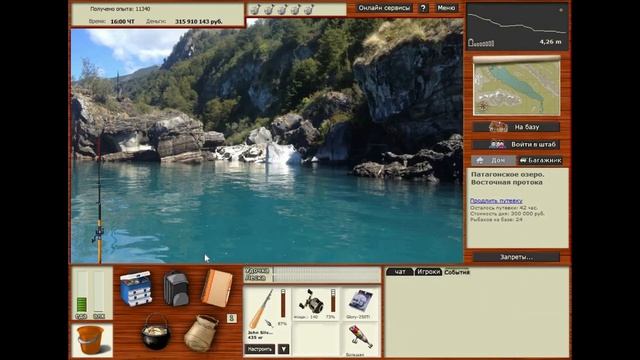 Ловим мутантов в РР3. Чавыча южноамериканская. смотреть онлайн