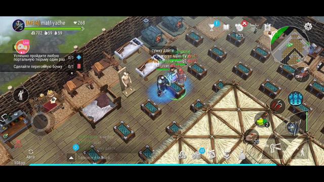 РЕЙД ТВИНКА ФРОСТБОРН#фростборн #frostborn #игры #фростборнпвп #frostbornpvp