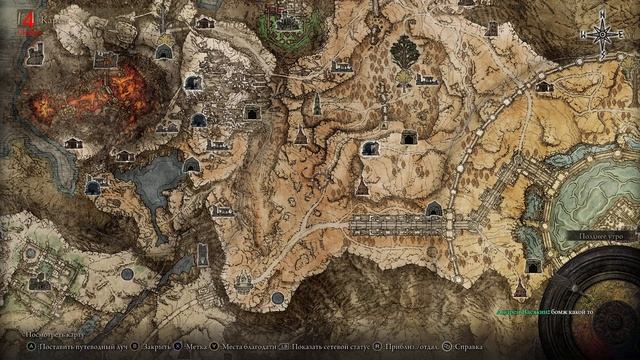 Elden Ring полное прохождение, Билд Лучник NG+1 (стрим 7) смотреть онлайн