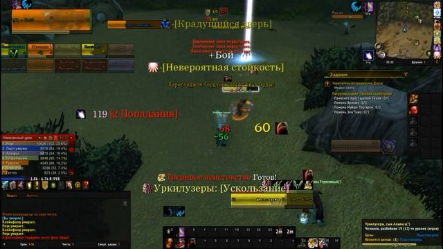 Как играть друидом?