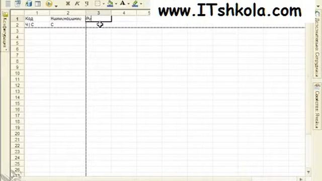 Чистов Разработка в 1С-Ч31 Курсы 1с торговля и склад Курсы бухгалтера с трудоустройством Курсы смотреть онлайн