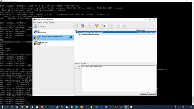 Курс по Linux. Работа с дисками. Файловая система. LVM. RAID (новинка 2023) смотреть онлайн